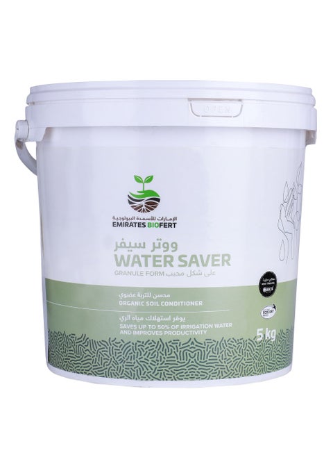 Emirates Biofert Water Saver Organic Soil Conditioner Granule Form, Heat Treated, 100% Natural,  5Kg