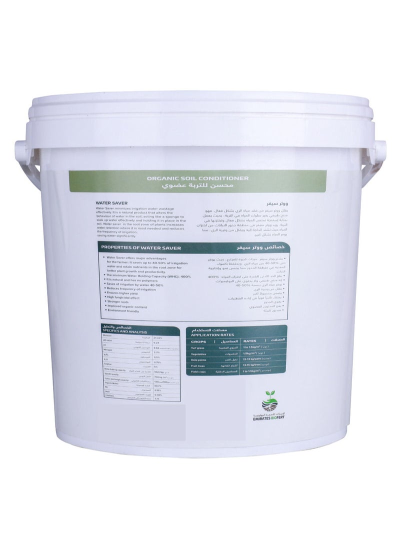 Emirates Biofert Water Saver Organic Soil Conditioner Granule Form, Heat Treated, 100% Natural,  5Kg