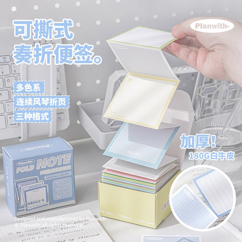 Planwith Friends Plan Fold Note Notes Foldable Tearable Organ Full Color 180G White Cow Note - Image 5