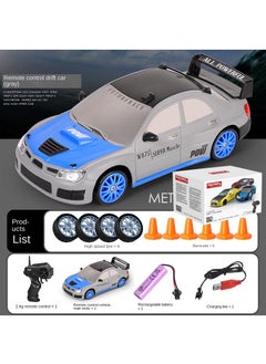 Y&D RC Drift High Speed Remote Control Car Four-wheel Drive Racing Car Charging Sports Car Car Model Children's Toy-Grey Subaru 