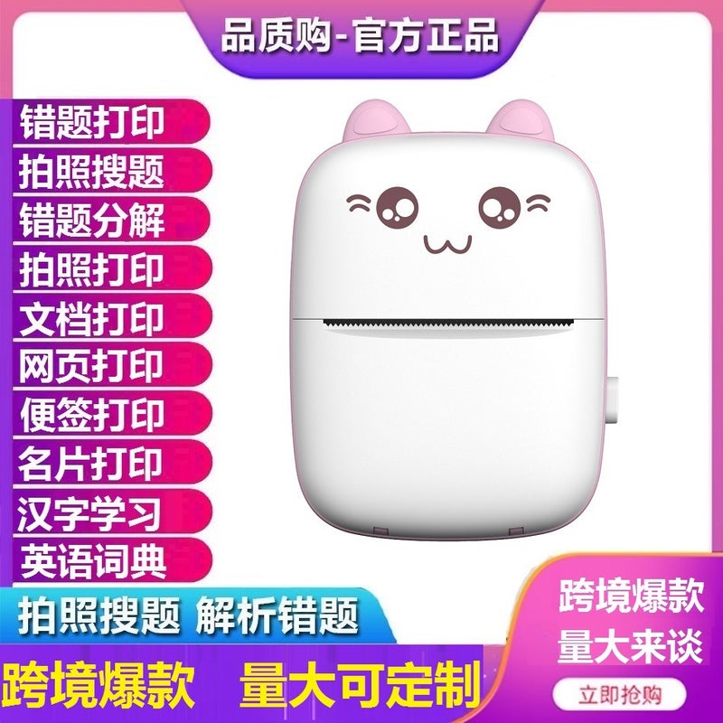 Portable Mini Printerc9 Mini Thermal Printer Bluetooth Mobile Phone Po Printer Flap Pocket Pants Student - Image 2