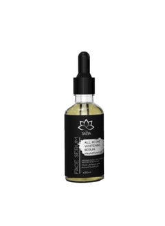 All In One Whitening Serum 30ml