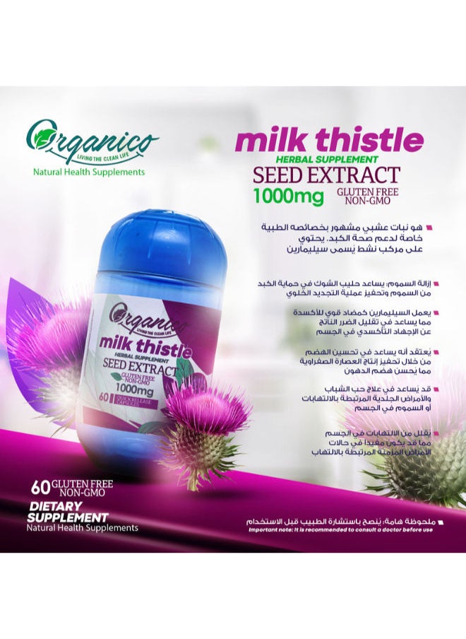 Organico - 60 Capsules Milk Thistle 1000 Mg - Image 1