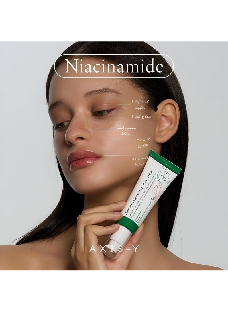 AXIS-Y Serum Patch Dark Spots-50 Ml - Image 2