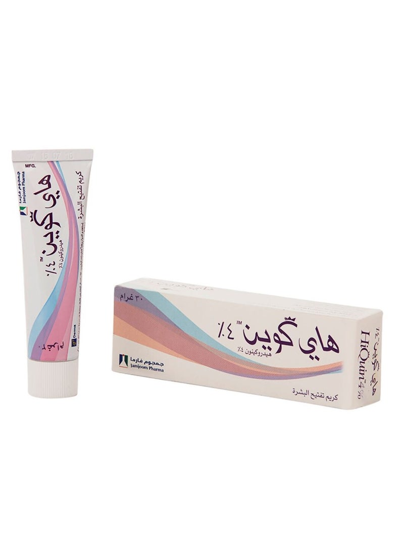 جمجوم فارما - هاي كوين 4% كريم 30 جرام - Image 1
