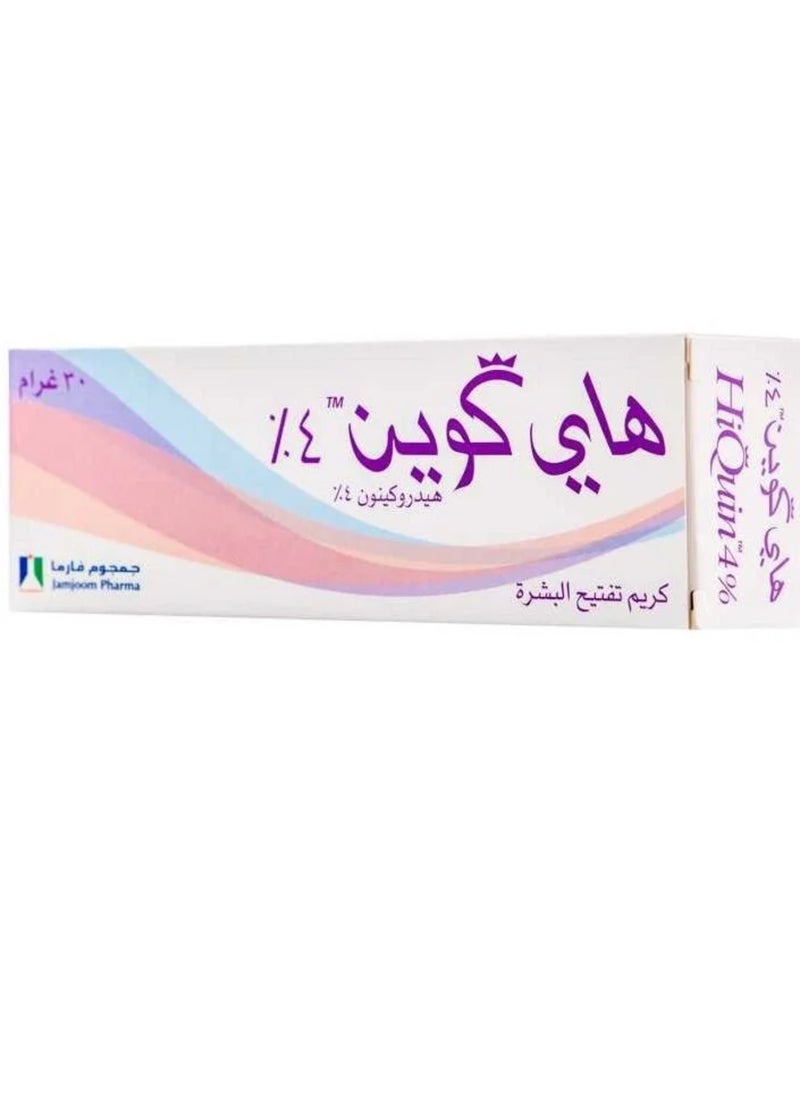 جمجوم فارما - هاي كوين 4% كريم 30 جرام - Image 1