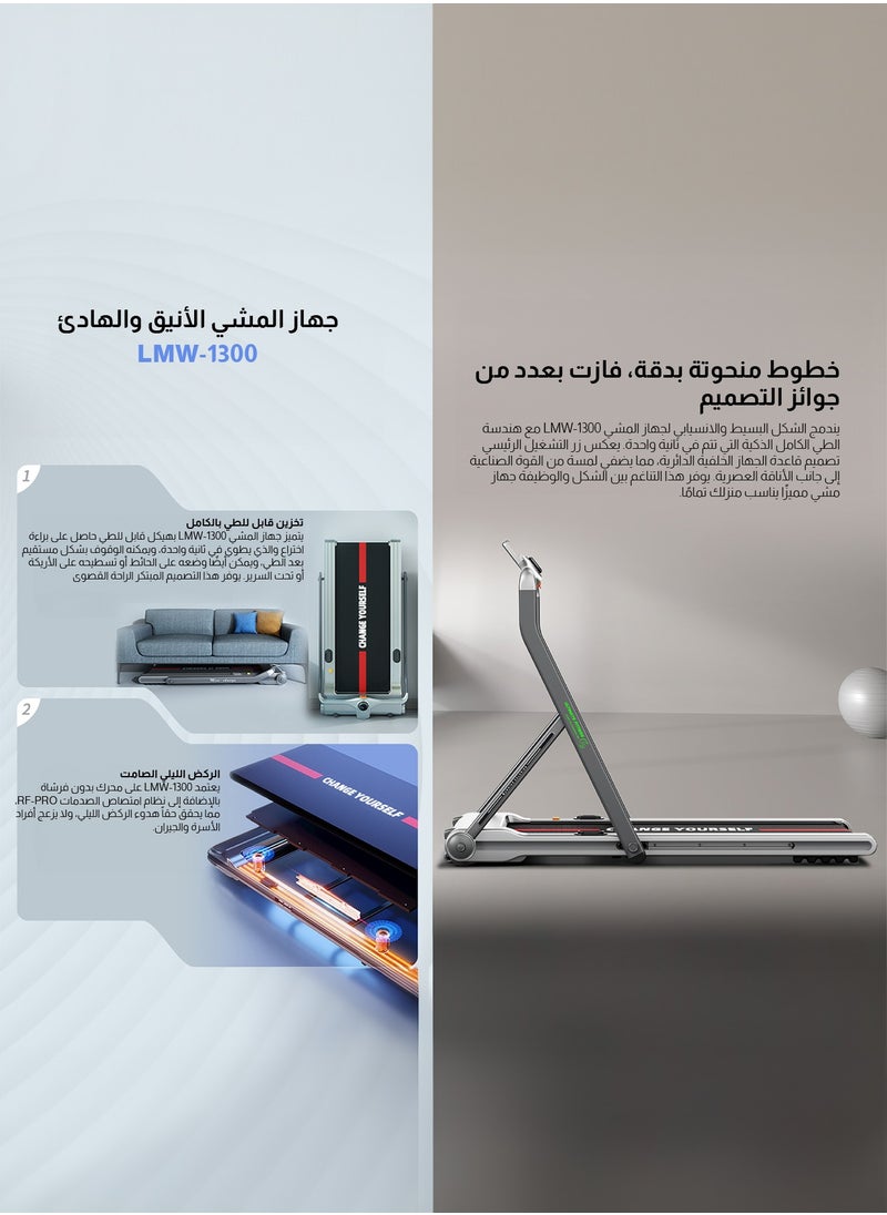 اللياقة المطلقة جهاز مشي احترافي أنيق وهادئ قابل للطي بالكامل، يتحمل حتى 120 كجم، محرك بقوة 3 حصان  - Image 3