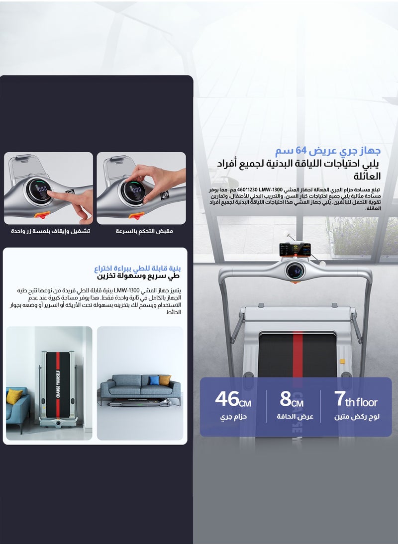 اللياقة المطلقة جهاز مشي احترافي أنيق وهادئ قابل للطي بالكامل، يتحمل حتى 120 كجم، محرك بقوة 3 حصان  - Image 4