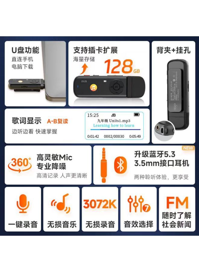 aigo Usb Mp3 Voice Recorder, Student-specific Music Player With Bluetooth Playback - Image 4