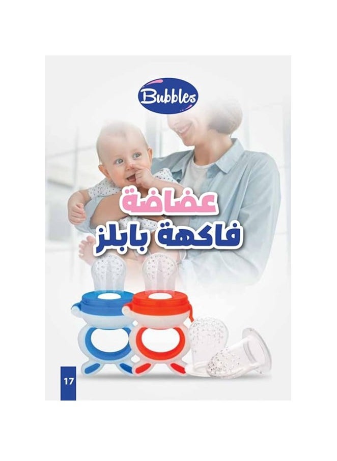 Bubbles Bubbles Fruit Teether Multi-Colors  - Image 4