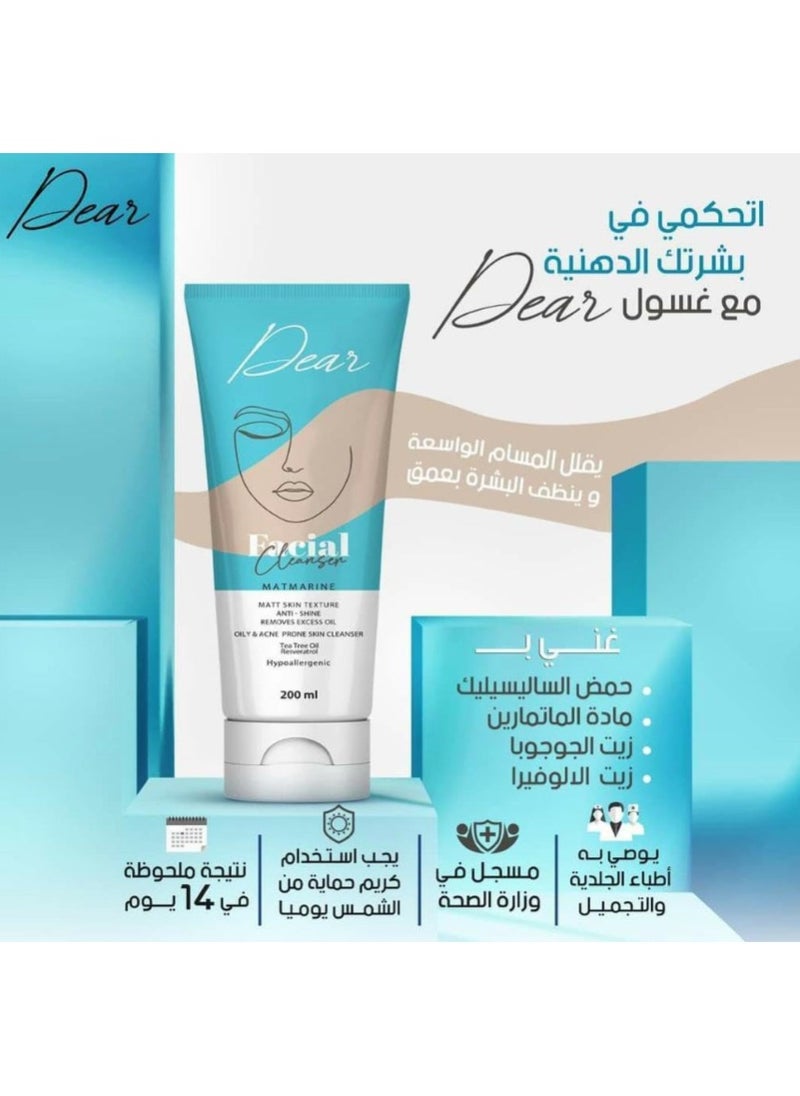 دير - منظف ​​الوجه - تنظيف لطيف وفعال (200 مل) - Image 1
