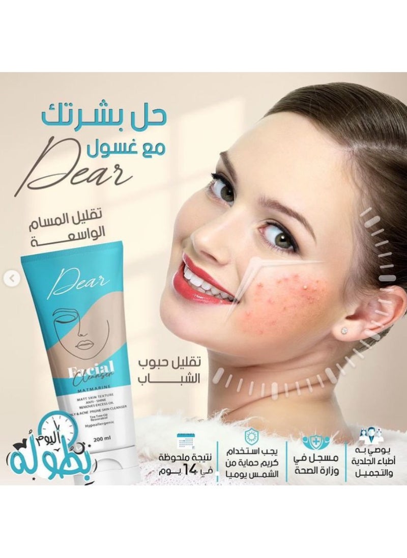 دير - منظف ​​الوجه - تنظيف لطيف وفعال (200 مل) - Image 1