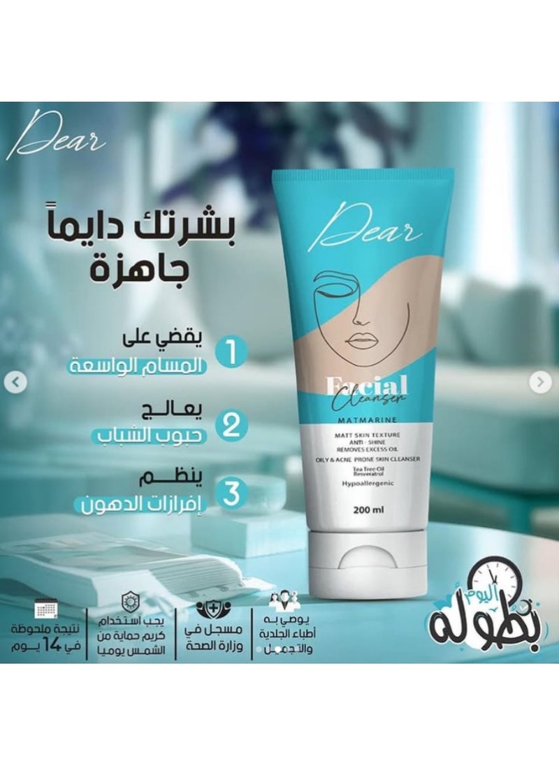 دير - منظف ​​الوجه - تنظيف لطيف وفعال (200 مل) - Image 1