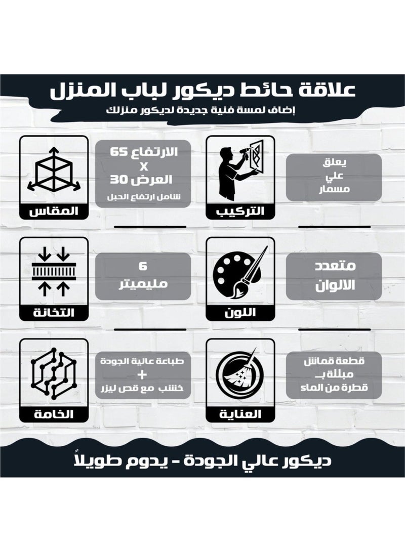 ديكور خشبي معلق للحوائط بتصميم منزل وكلمات جميلة، يمنح ديكور المنزل لمسة مريحة وعصرية تناسب جميع الغرف - Image 4