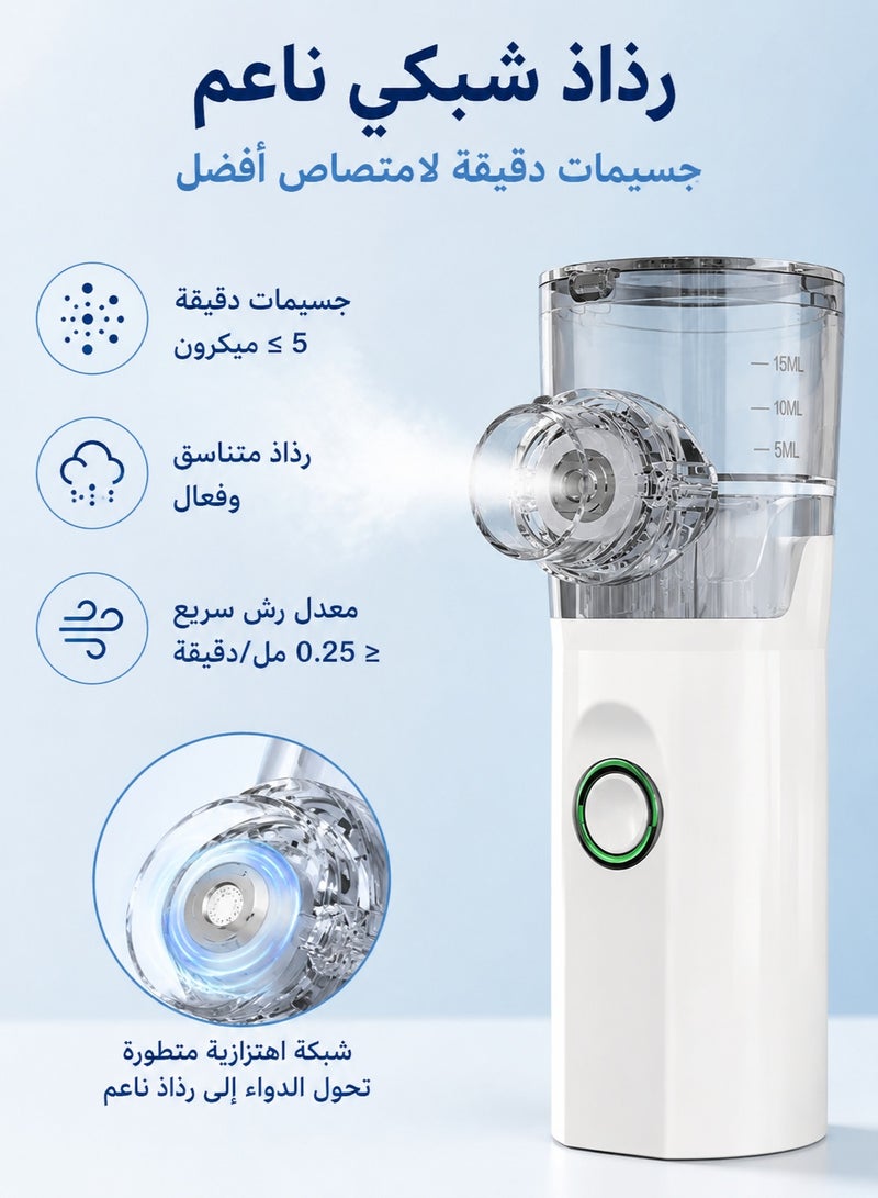 اوليو جهاز بخار محمول (نيبولايزر) للبالغين والأطفال – جهاز استنشاق صامت قابل لإعادة الشحن عبر USB لتخفيف الربو والسعال والزكام – للاستخدام المنزلي والسفر - Image 4