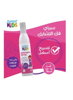 Detangling Spray for kids 120 Ml