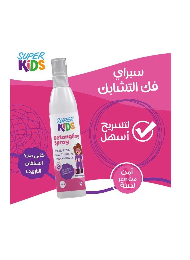 SUPER KIDS - Detangling Spray for kids 120 Ml - Image 1