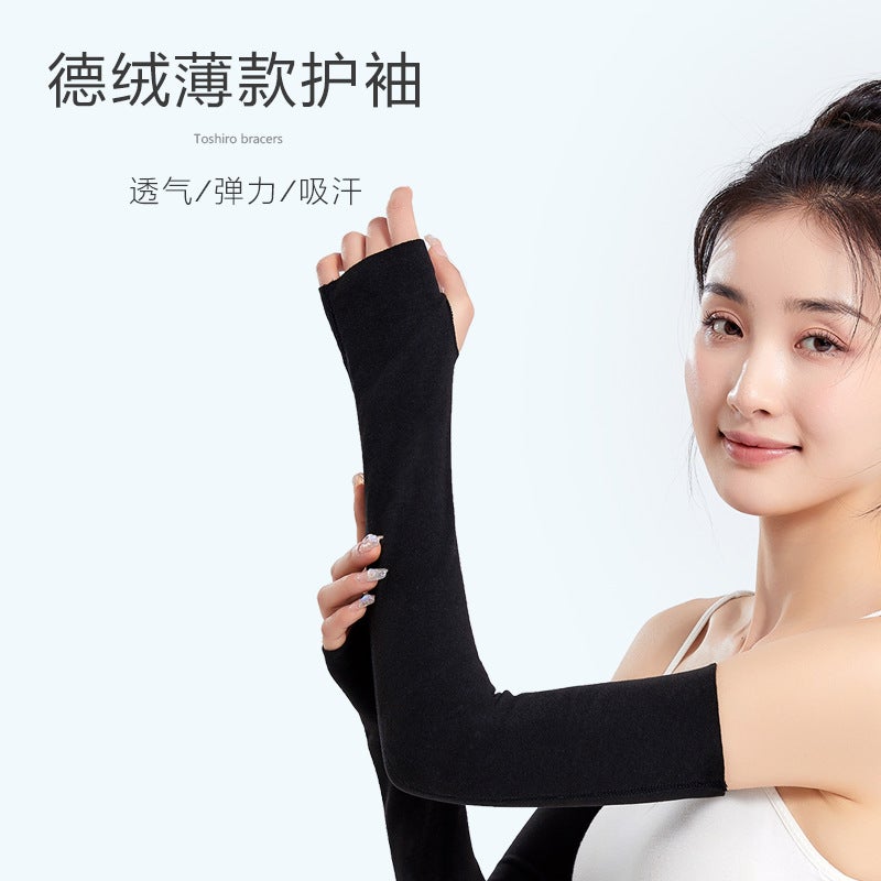 Thin German Velvet Sleeves For Men And Women In Air-Conditioned Rooms To Protect Wrists, Elbow Joints And Arms To Keep Warm In - Image 2
