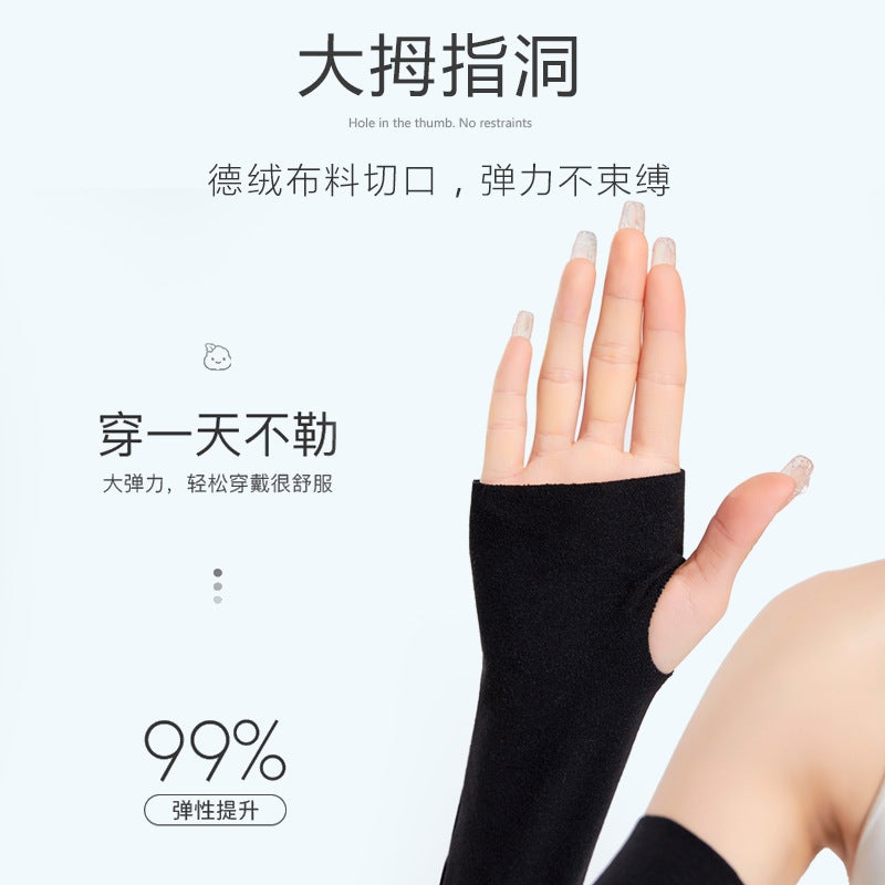 Thin German Velvet Sleeves For Men And Women In Air-Conditioned Rooms To Protect Wrists, Elbow Joints And Arms To Keep Warm In - Image 4