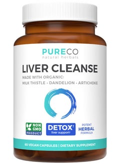 Organic Liver Cleanse Detox  Repair Milk Thistle Extract 80% Silymarin Dandelion Root Artichoke Leaf  Yellow Dock Extracts Liver Detox Supplement Support Health Formula 60 Vegan Capsules