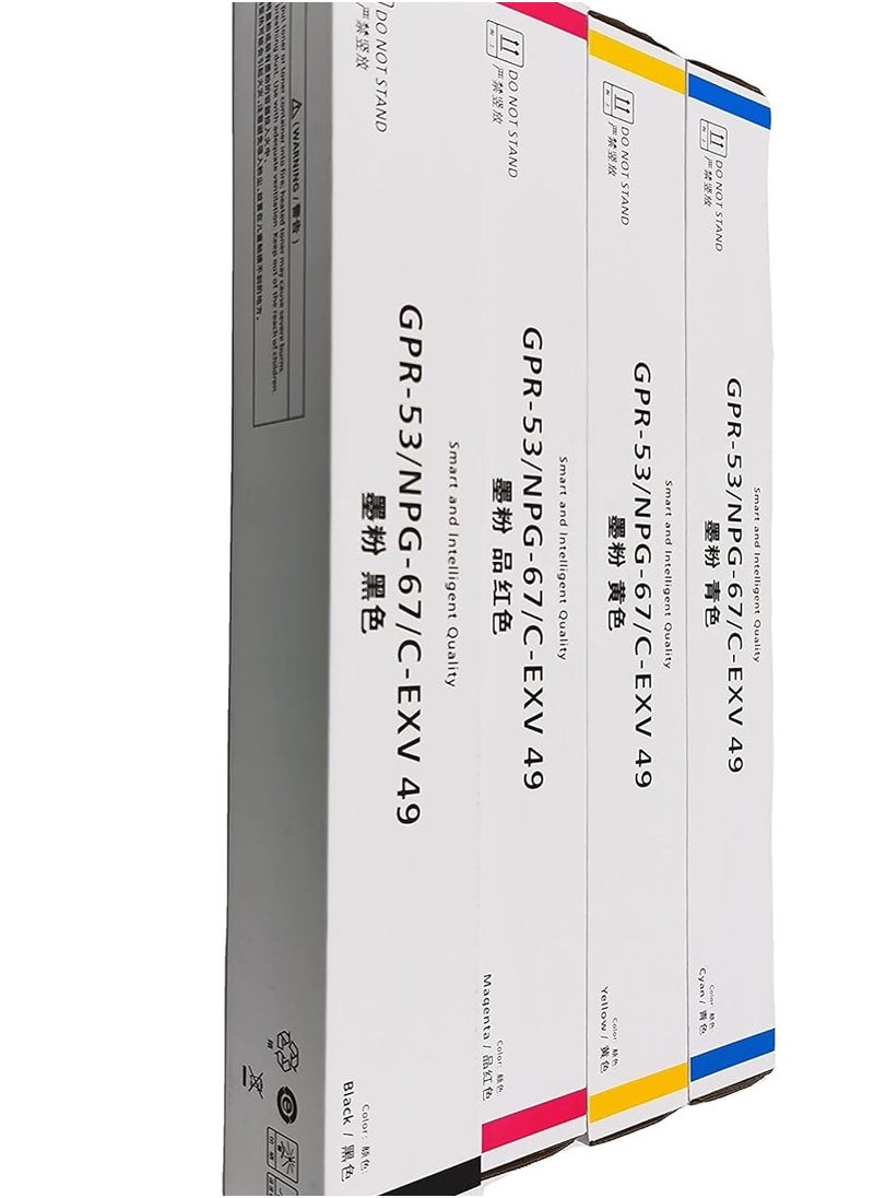 تيرابايت خرطوشة حبر متوافقة مع كانون مكونة من 4 قطع C-EXV 49 أسود/سماوي/أصفر/أرجواني  - Image 1