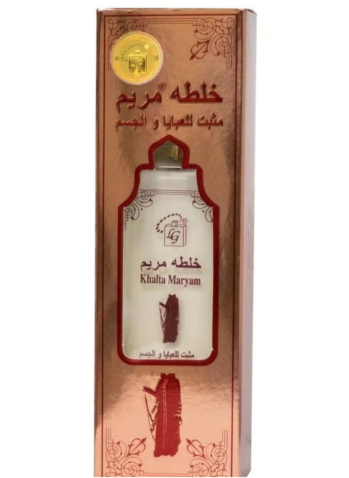 MARYAM Rose Gold Perfume 100 ml Abaya and body fixer  - Image 1