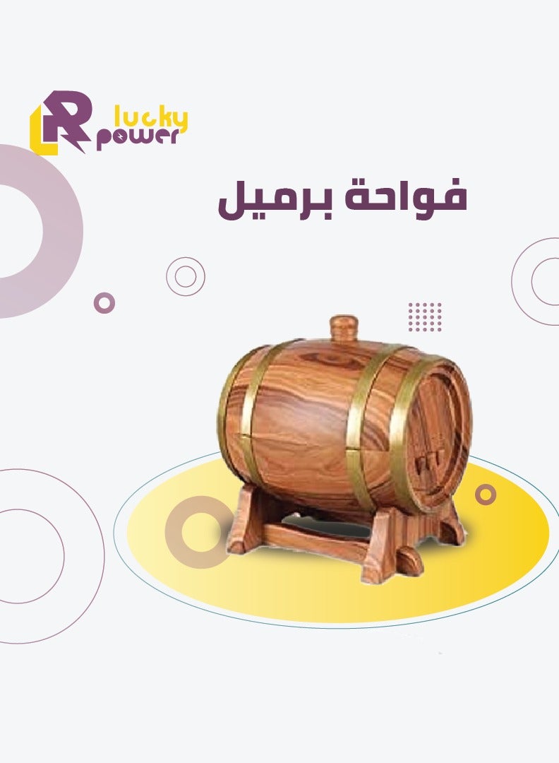 فواحة برميل