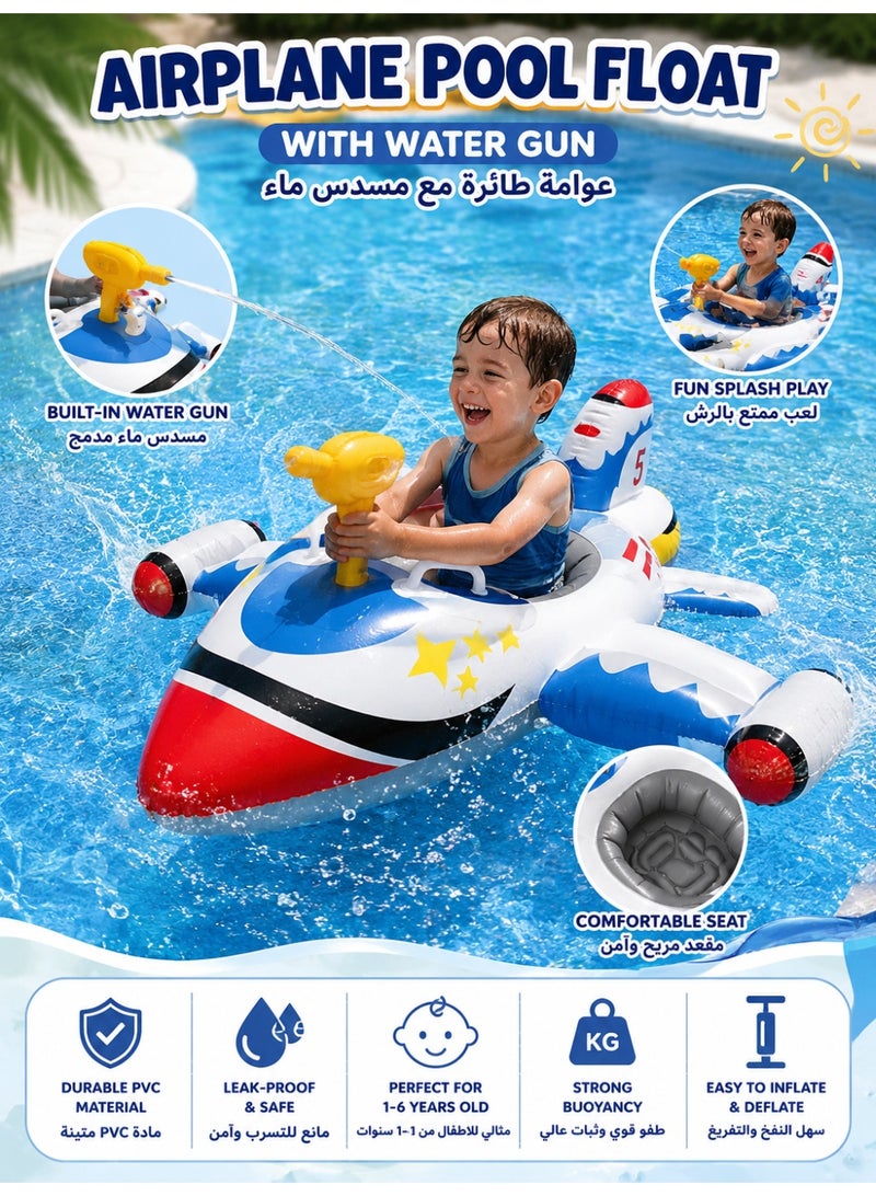 نوريلو حلقة سباحة قابلة للنفخ للأطفال، عوامة ركوب بتصميم طائرة مقاتلة مع مسدس ماء متصل بزناد يدوي، أنبوب عائم للسباحة وعوامة للمسبح والشاطئ واللعب المائي الصيفي - Image 1