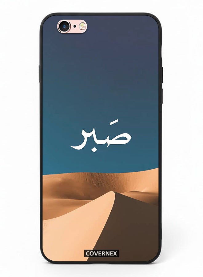 Covernex Apple iPhone 6 Protective Case Cover Printed Featuring Sabr Patience Desert Landscape - Image 2