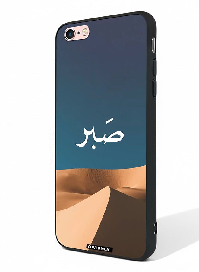 Covernex Apple iPhone 6 Protective Case Cover Printed Featuring Sabr Patience Desert Landscape - Image 1