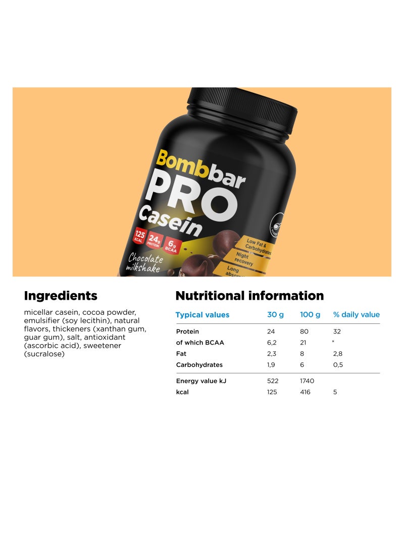 BOMBBAR Pro Casein Protein Powder Chocolate Milkshake Flavor 900g  - Image 2