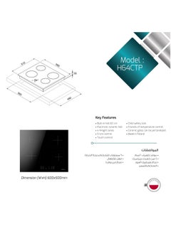 MASTERgas MASTERgas 60cm 4 Eyes Electric Ceramic Touch Control Stove Safety Full Glass Polish Black  - Image 3