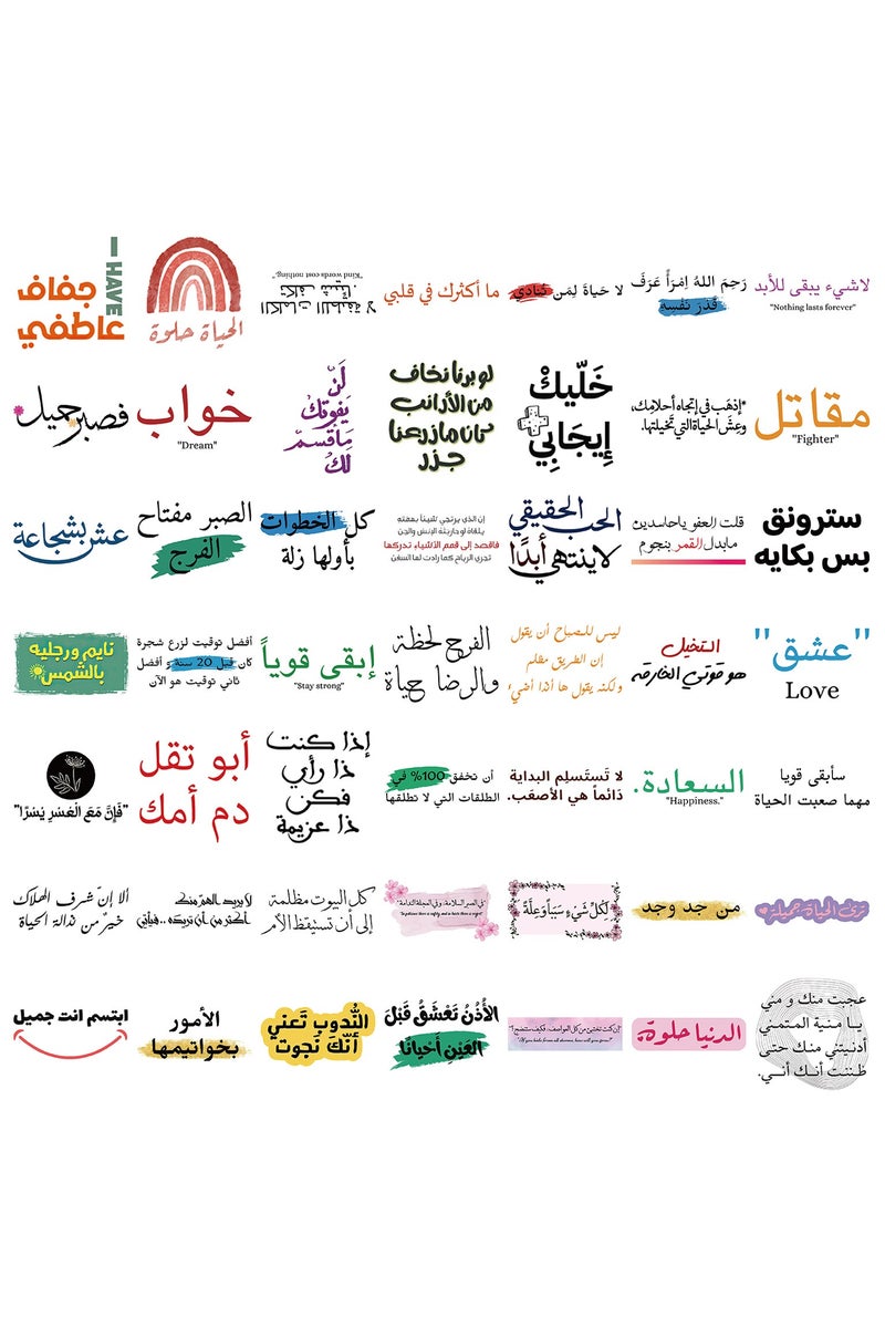 50-Piece Inspirational Arabic Phrase Stickers Waterproof Vinyl Stickers for Journal Scrapbook - Image 2