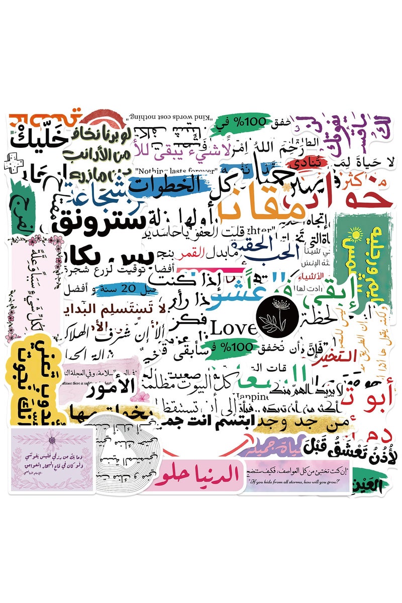 50-Piece Inspirational Arabic Phrase Stickers Waterproof Vinyl Stickers for Journal Scrapbook - Image 1