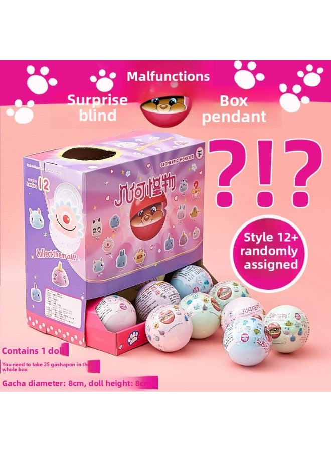 Surprise Guess And Unpack Gashapon Toy Girl Funny Doll Children's Plush Animal Doll Guess The Ball Wholesale Supply