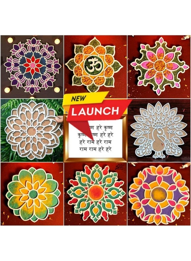 VRB DecTm 1 قطعة قاعدة خشبية قابلة لإعادة الاستخدام وقالب رانغولي حصيرة رانغولي لتزيين المنزل، زينة منزلية ديا، هدية ديا ديوالي، ديبك، شموع، تزيين المنزل. (تصميم 5) - Image 4