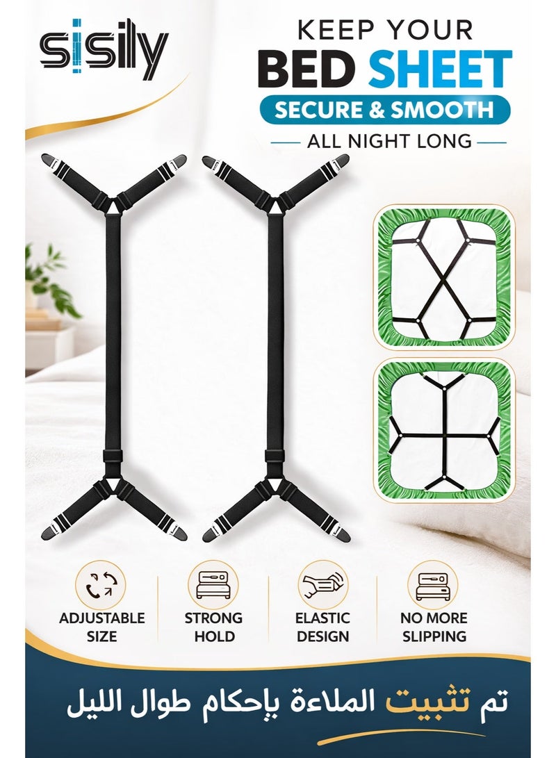 سيسلي مشابك تثبيت الشراشف القابلة للتعديل أشرطة تثبيت الملاءة مشدات شراشف متقاطعة مثبت ملاءة السرير مانع انزلاق للمرتبة مضاد للتجعد 2 قطعة أسود - Image 1
