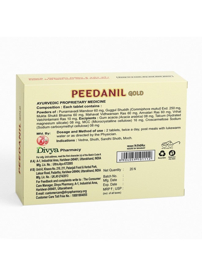 Patanjali Divya Peedanil Gold - Image 3