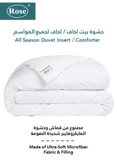 Rose ROSE Premium White Hotel Stripe Comforter Duvet Insert Filling, High Quality Filling, Super Soft All Season Quilt, King Size 250 x 230 cm  - Image 3