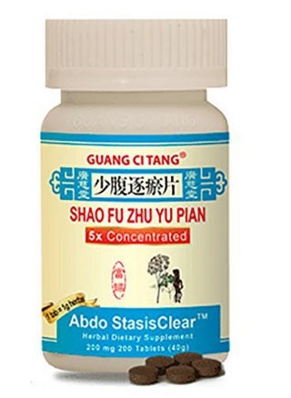 Abdo Stasisclear All Natural Chinese Herbal Guang Ci Tang Supplement Shao Fu Zhu Yu Pian Tablet Pill By Guang Ci Tang - pzsku/Z2DED3D32451EF90AD42BZ/45/_/1695145435/f86cb718-4da0-4206-89f1-d3100ea063f7