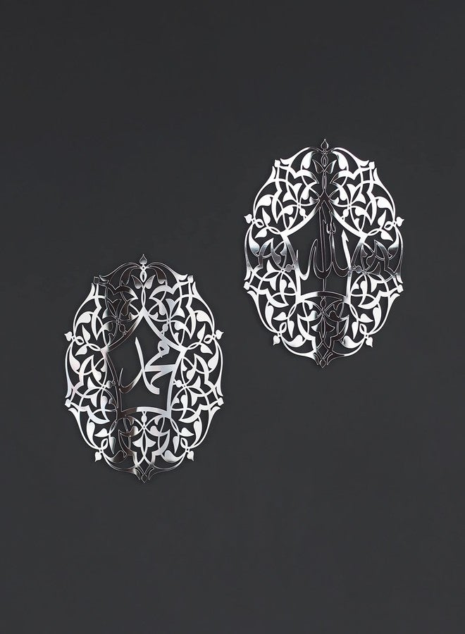 iwa concept Allah and Muhammad Acrylic/Wooden Islamic Wall Art, Arabic Calligraphy Room Decor, the Right Gift for Ramadan and Muslim Friends (12 x 12 inches | 30 x 30 cm, Silver) - Image 2