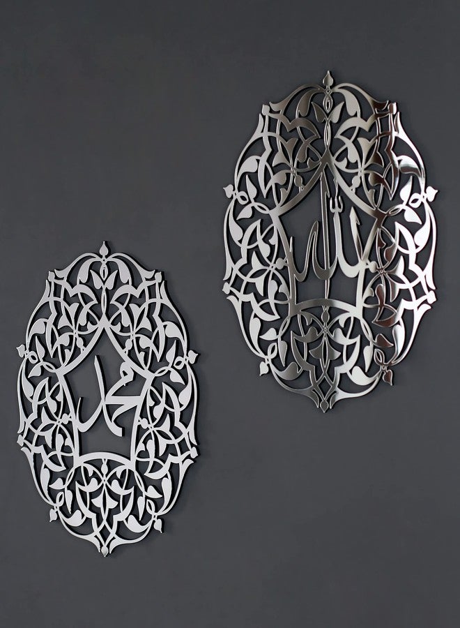 iwa concept Allah and Muhammad Acrylic/Wooden Islamic Wall Art, Arabic Calligraphy Room Decor, the Right Gift for Ramadan and Muslim Friends (12 x 12 inches | 30 x 30 cm, Silver) - Image 4