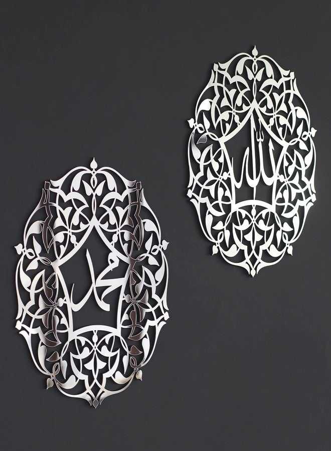iwa concept Allah and Muhammad Acrylic/Wooden Islamic Wall Art, Arabic Calligraphy Room Decor, the Right Gift for Ramadan and Muslim Friends (12 x 12 inches | 30 x 30 cm, Silver) - Image 3