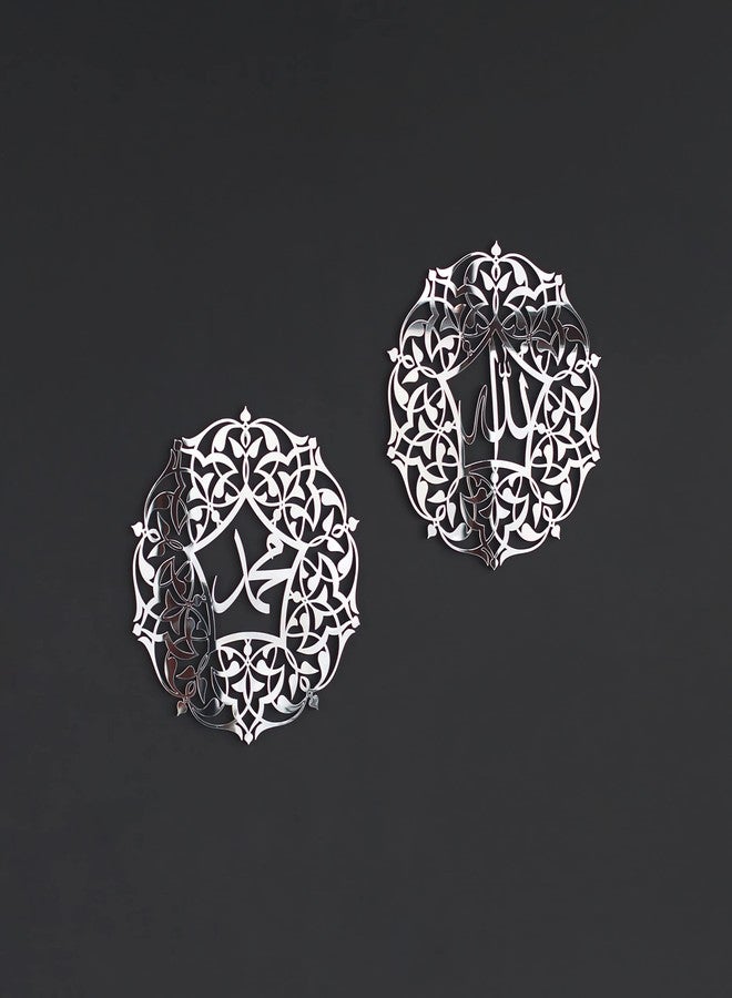iwa concept Allah and Muhammad Acrylic/Wooden Islamic Wall Art, Arabic Calligraphy Room Decor, the Right Gift for Ramadan and Muslim Friends (12 x 12 inches | 30 x 30 cm, Silver) - Image 1