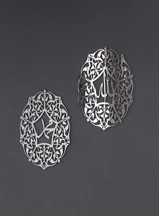 iwa concept Allah and Muhammad Acrylic/Wooden Islamic Wall Art, Arabic Calligraphy Room Decor, the Right Gift for Ramadan and Muslim Friends (12 x 12 inches | 30 x 30 cm, Silver) - Image 5