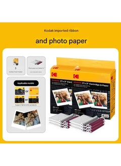 Kodak KODAK 4PASS 7.5 x 7.5 cm Film Cartridge (60 Sheets) for KODAK Mini 3 Retro and Mini Shot 3 Retro  - Image 2