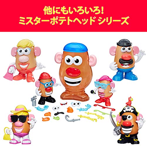 Mr. Potato Head Playskool Mrs. Potato Head, 7.6 inches - Image 5
