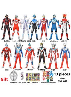 Ultraman Large Soft Rubber Toy Figurine Diga Seroje Galactic Aububelia Monster Combination Suit-Color:--luxury Complete Set Of 13 Large Ultra Dolls