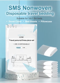 LUCKIER Travel necessities, disposable travel supplies set, which includes: disposable brand new sheets, quilt covers, pillowcases, towels, socks, toilet covers, suitable for single travel, camping, daily outings, and can be used by the whole family.  - Image 2