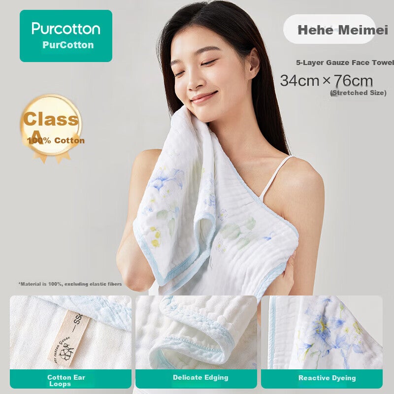 JD Jing Zao PurCotton Five-Layer Washed Gauze Towel Household Pure Cotton Large Absorbent Soft Quick-Dry 34x76cm Sports - Image 1